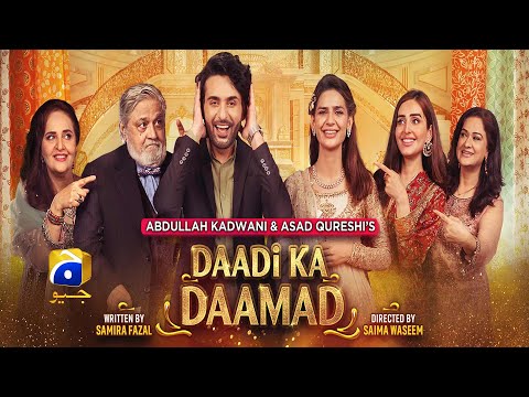 Daadi Ka Daamad | Telefilm [Eng Sub] | Eid Special | Madiha Imam | Affan Waheed | Har Pal Geo