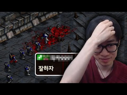 케찹 테란 장지환 (with. 의문의 빨무 장인)