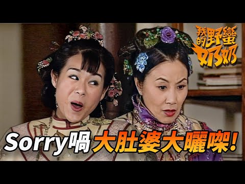 "News Queen 2" starring Bosco Wong | What goes around comes around! The shrewish grandmother uses...