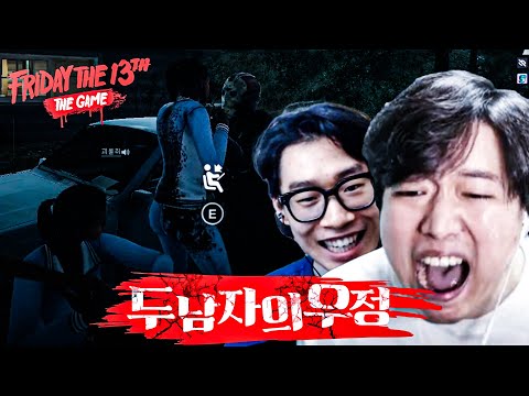 괴물쥐와 한동숙의 눈물겨운 우정 스토리 [13일의 금요일]