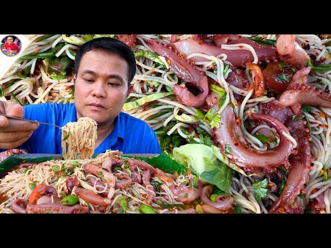 ตำซั่วสะตอหนวดหมึก น้ำเจงเลงอั้วตั้ว หมุนติ้วๆ จ้วดๆ แซ่บๆ สุดยอดคัก