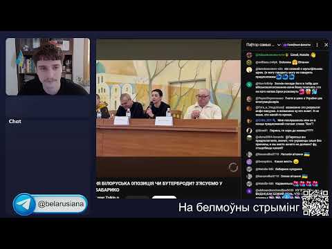 Глядзім Бабарэку ў Золкіна