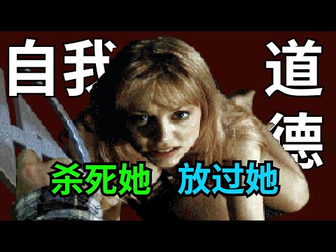 暴力就是最大的娛樂！28年前超血腥的遊戲是如何引發道德危機的