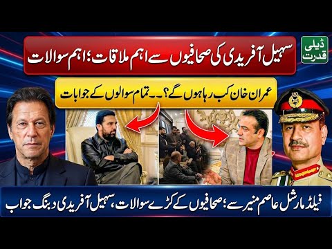 CM KP Sohail Afridi Blasting Answers To Journalists 🚨 Mansoor Ali Khan & Shakir Awan Shocked 🔥