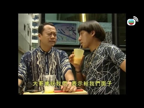 娛樂反斗星｜大佬肯玩我哋證明佢仲俾面我哋｜TVBUSA｜歐陽震華｜鄧萃雯｜謝天華｜鄺文珣｜阮兆祥｜湯盈盈