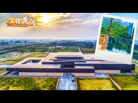 第72集：探访黄河与长江以岭分界的奇特景象，揭开“最早的中国”的神秘面纱——南北分水 伊洛探“源” 【天下黄河】| 文化黄河 Yellow River