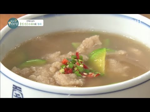 최고의 요리 비결 - 선재스님의 통밀 연근수제비와 녹차_#002