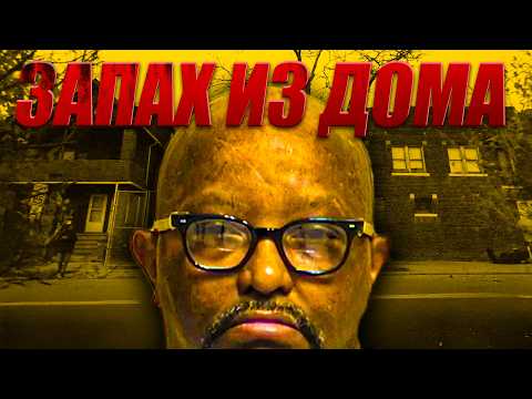 КЛИВЛЕНДСКИЙ ДУШИТЕЛЬ