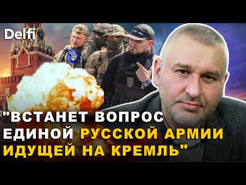 Марк Фейгин | "Свобода выше личности. За нее надо жертвовать собой"