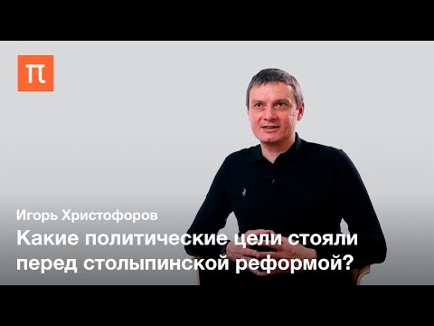 Экономические последствия отмены крепостного права — Игорь Христофоров