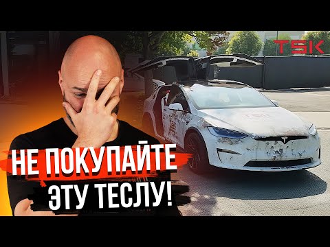 DON'T GET CAUGHT UP IN THE MONEY! / How NOT to buy an electro problem