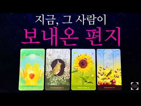 [Tarot] What you couldn't say at the time, your heart, your feelings, your current situation