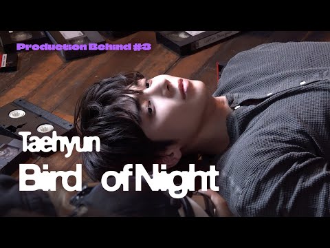 Production Behind #3 ‘Bird of Night’ - 태현 (TAEHYUN) | TXT (투모로우바이투게더)