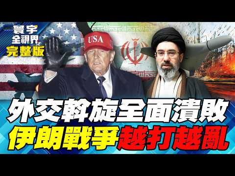 No Western countries dare to cross the Strait of Hormuz