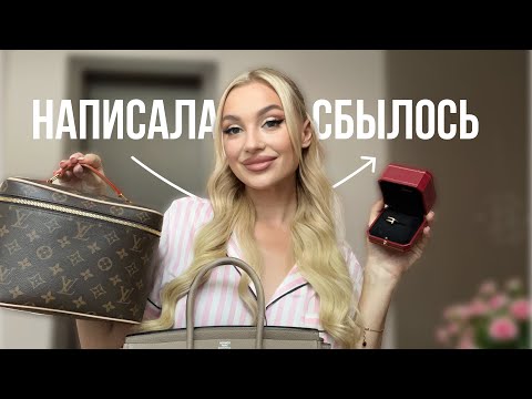 Дневник Самопрограммирования: ВЫ ВЕЛИ ЕГО НЕПРАВИЛЬНО! Пошаговая инструкция с примерами от психолога