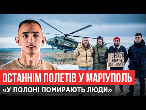 ХТО ПЕРЕБИВ РОТУ РОСІЯН У МАРІУПОЛІ, РІК У ПОЛОНІ, БАТАЛЬЙОНИ З УКРАЇНСЬКИХ ПОЛОНЕНИХ: ВІКТОР ЛЕЛЕКА