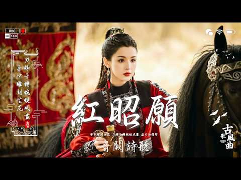 2026《破百万古风歌曲》3小时50首最好的古代歌曲 - 破百万的中国古风歌曲♪ 2026年最好听的古风歌曲合集【超好聽】近年最好听的古风歌曲合集 - 经典好听的励志歌曲有那些