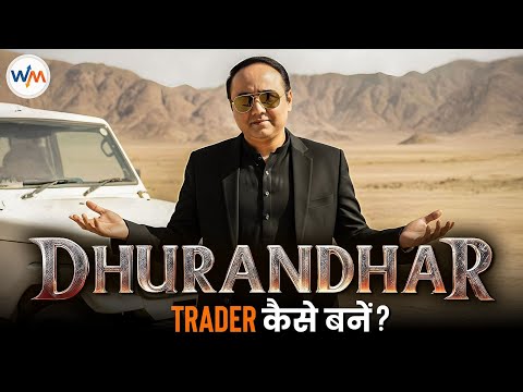Dhurandhar Trader बनें  | Vishal B Malkan | Malkansview | Weekly Market Update