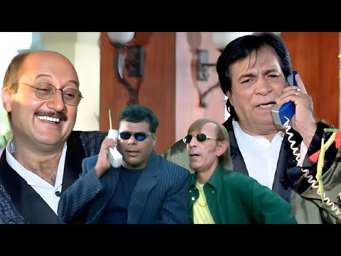 क्यों बार बार कॉल करके गली सुनने का काम करता है - कादर खान, अनुपम खेर की लोटपोट करने वाली कॉमेडी