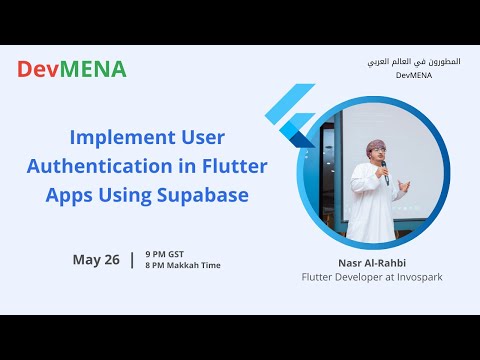 Implement User Authentication in Flutter Apps Using Supabase (نصر الرحبي)