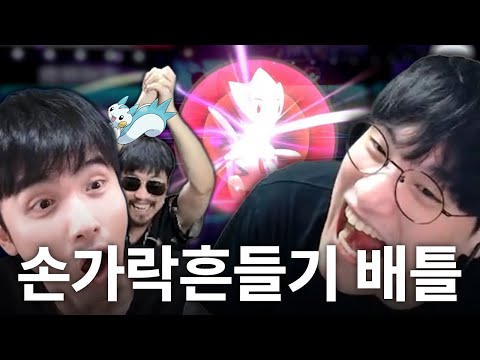 Luck is also a skill [E-Nunbaknom Finger-Wagging Battle Combination]