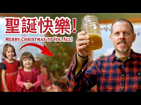 大家庭，聖誕早晨慶祝活動—大餐、禮物和快樂時光！Big Family Christmas Morning Celebration- Breakfast, Presents & Good Cheer!