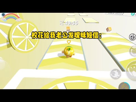 《联手撕茶》一口气看完#小说 #已完结