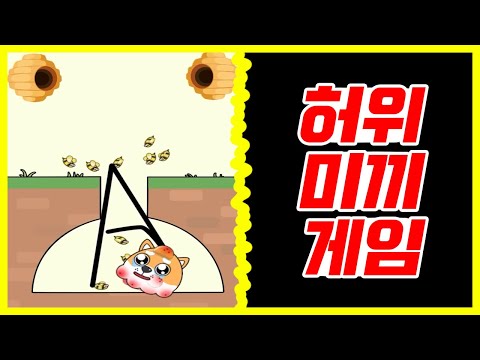 모바일 게임 광고들이 미끼, 허위로 사기치는 진짜 이유