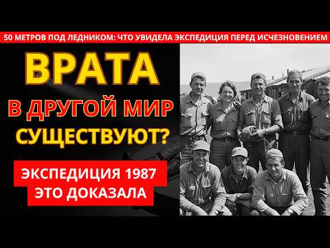 Тайна Хребта Сунтар-Хаята: 7 геологов исчезли без следа