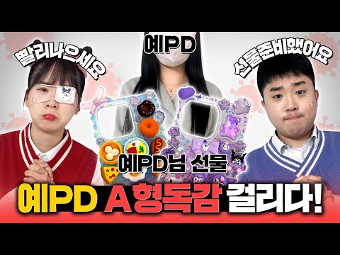A형독감에 걸린 예PD님께 파츠로 꾸민 폰케이스 선물하기!! 직접 동대문시장 방문?!