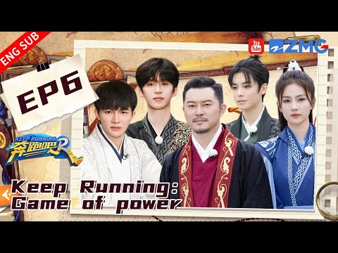 【ENG】#HouMinghao Flying Eaves and Walking Walls Stunned #zhoushen | #keeprunning EP6 FULL 20230428