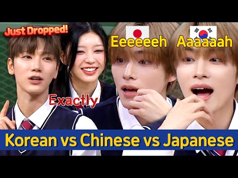 How to tell Korean, Chinese, and Japanese apart 😲😲😲