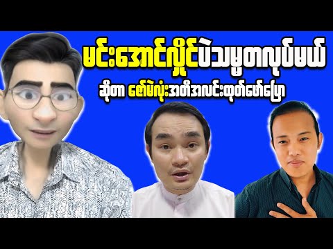 5 SIMPLE FACTS About Myanmar's Economy That Reflect Public Emotions