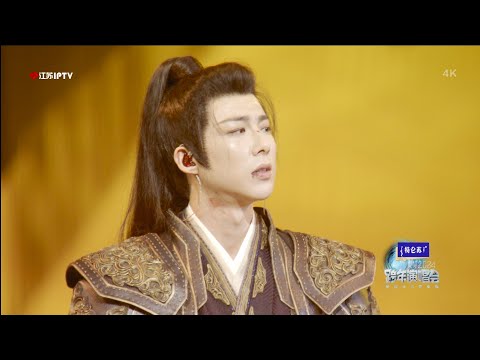 【4K】摩登兄弟劉宇寧 跨年舞台合輯 | 2024江蘇衛視跨年演唱會