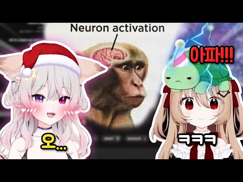 anny feels weird to vedal's pain!! #annytf #neurosama