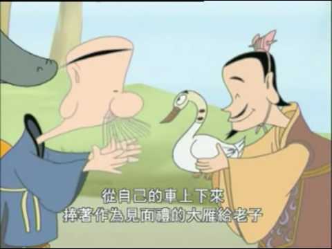 老子說 全集 粵語 蔡志忠