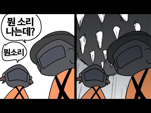 【 2024.04.28 / 리썰컴퍼니 (w.김진우,김똘복,김뿡) + 오버워치 (w.룩삼,삐부,소우릎,망개,피닉스박,눈꽃,김진우,김똘복,김뿡) 】 - 탬탬버린 다시보기