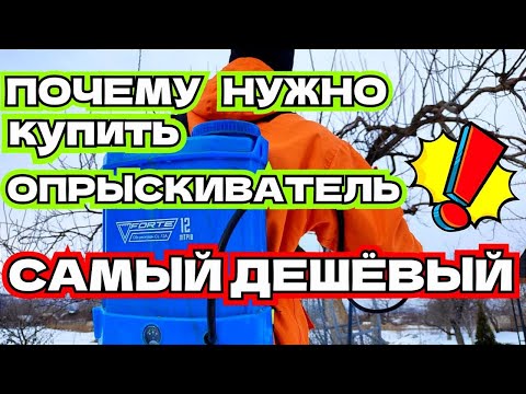 Cheap battery sprayer after 5 years of garden and vegetable patch work!