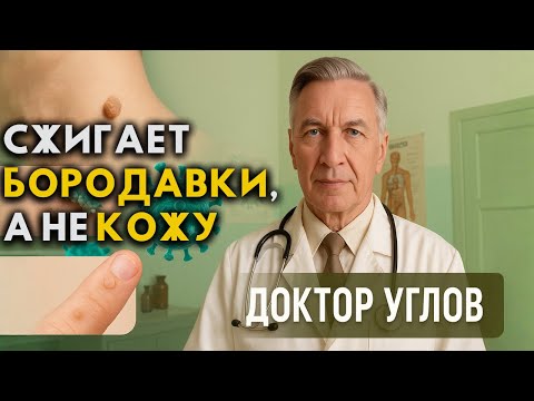 30 лет жила с папилломами… Пока не узнала про бальзам Болотова!