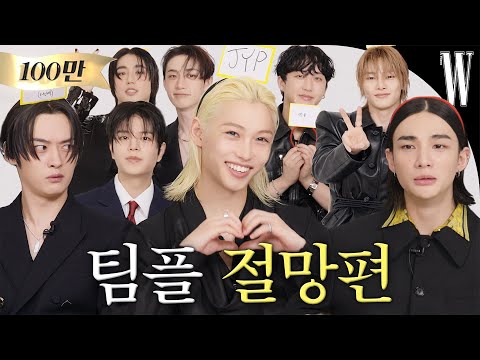 🚨If you don’t know Chaotic Stray Kids’ sensibility, get out…Video full of audio for 12 minutes