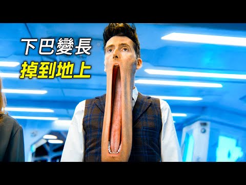 男人下巴慢慢變成，竟然掉到了地上，科幻，奇幻，電影，解說，獵奇，懸疑，冒險，超能力