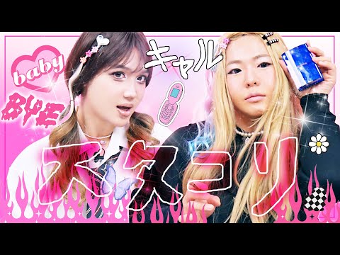 Giving up on Masashi, moving onto something else [Edward Avila | Eddie Sun] [Bunny n Cherry | EP40]