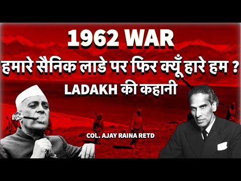 1962 War in Ladakh I Battle of Rezang la I Col Ajay Raina I Aadi
