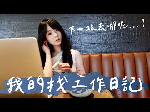 Quitting My Engineering Job in Silicon Valley? Starting From Zero