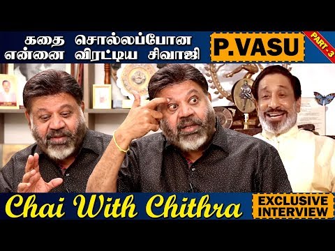 கதை சொல்லப்போன என்னை விரட்டிய சிவாஜி | Chai With Chithra | P.VASU | Part 3 | Exclusive Interview