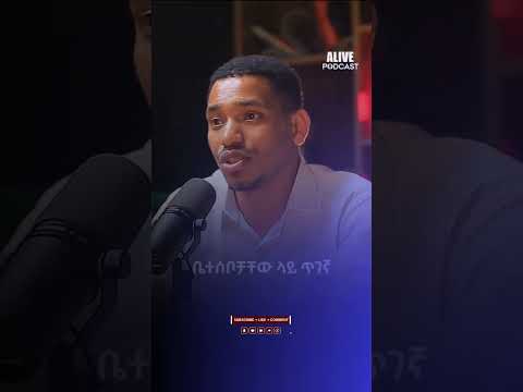 #inspireethiopia #alivepodcast #manyazewaleshetu #dawitdreams #shorts #motivationalspeech #ethiopia