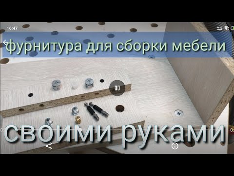 How to drill a hole for ties