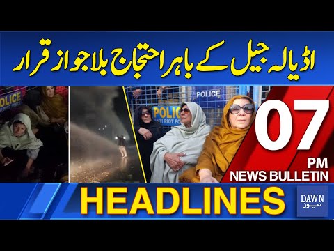 Dawn News Headlines: 07 PM | Protest Outside Adiala Jail Declared Unjustified | 10-12-2025