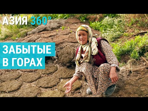 Ягнобцы. Забытые в горах | АЗИЯ 360°