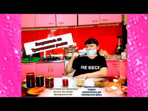 Вечеррий влог